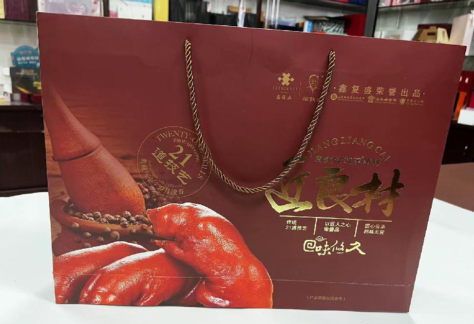 竹山礼品盒定制